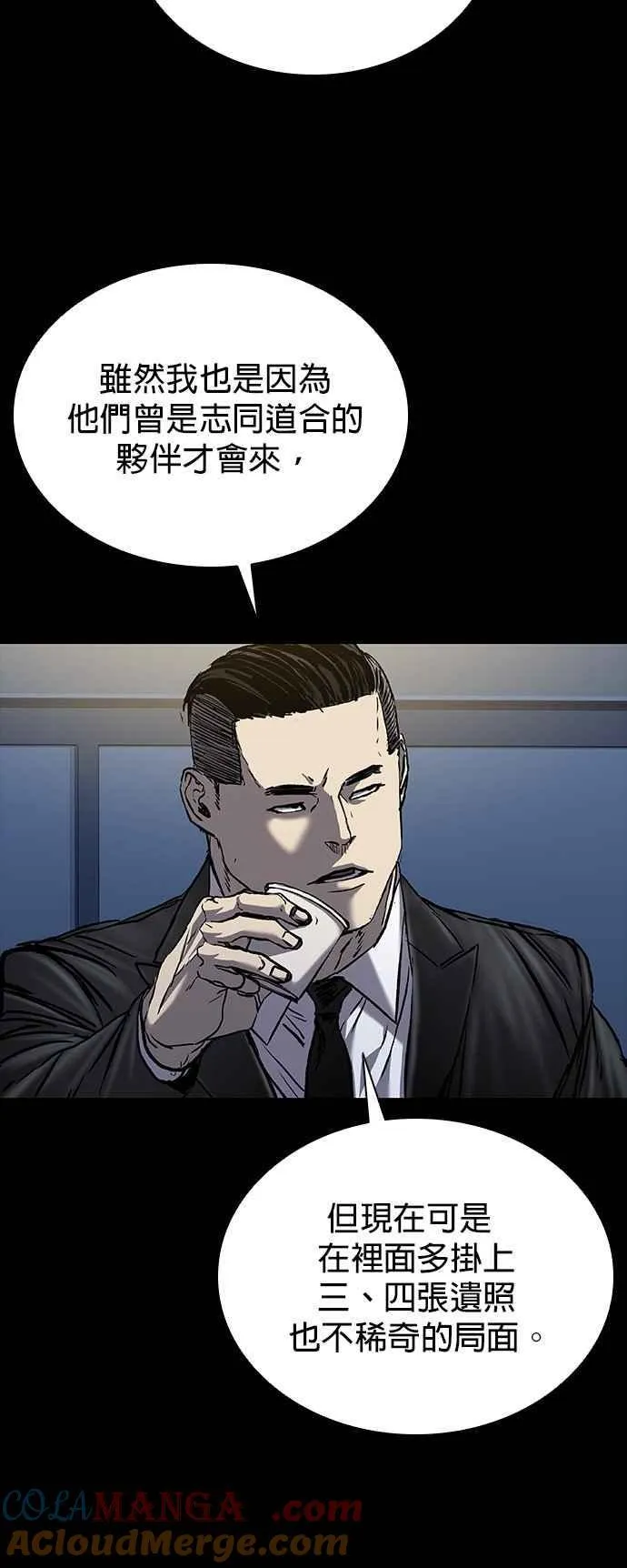 第63话 第49页