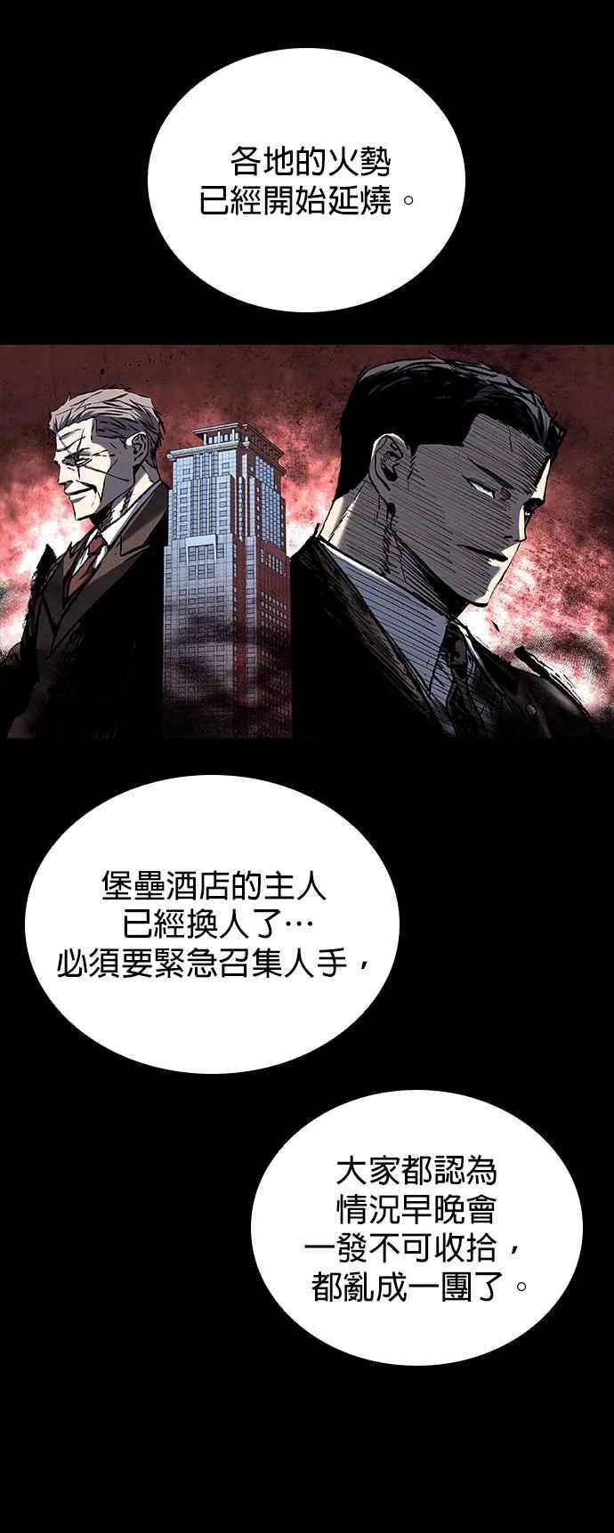 第63话 第50页
