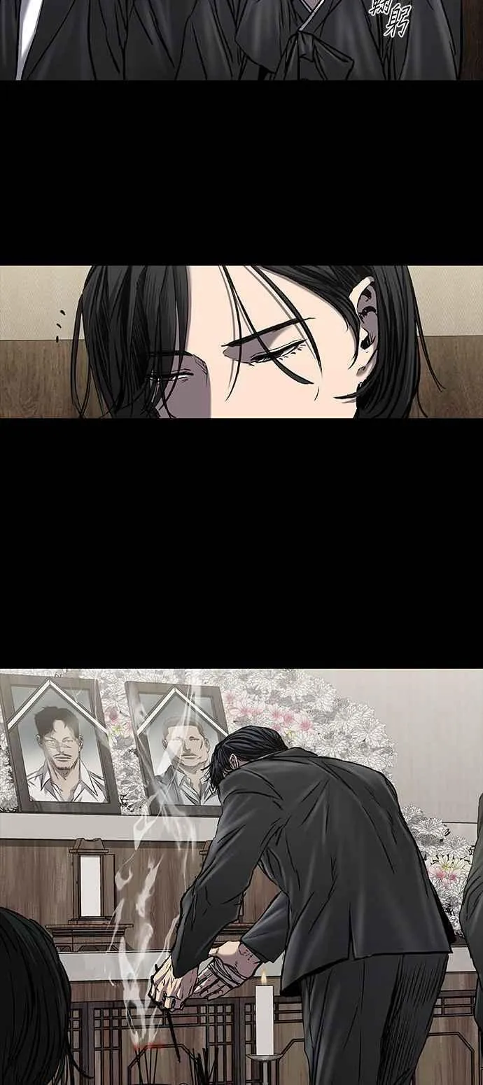 第63话 第66页