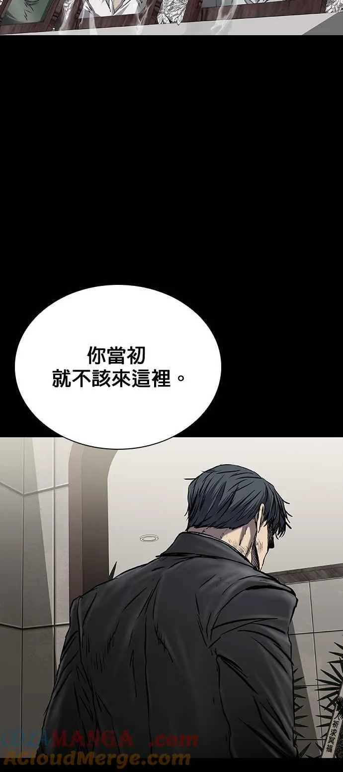 第63话 第69页