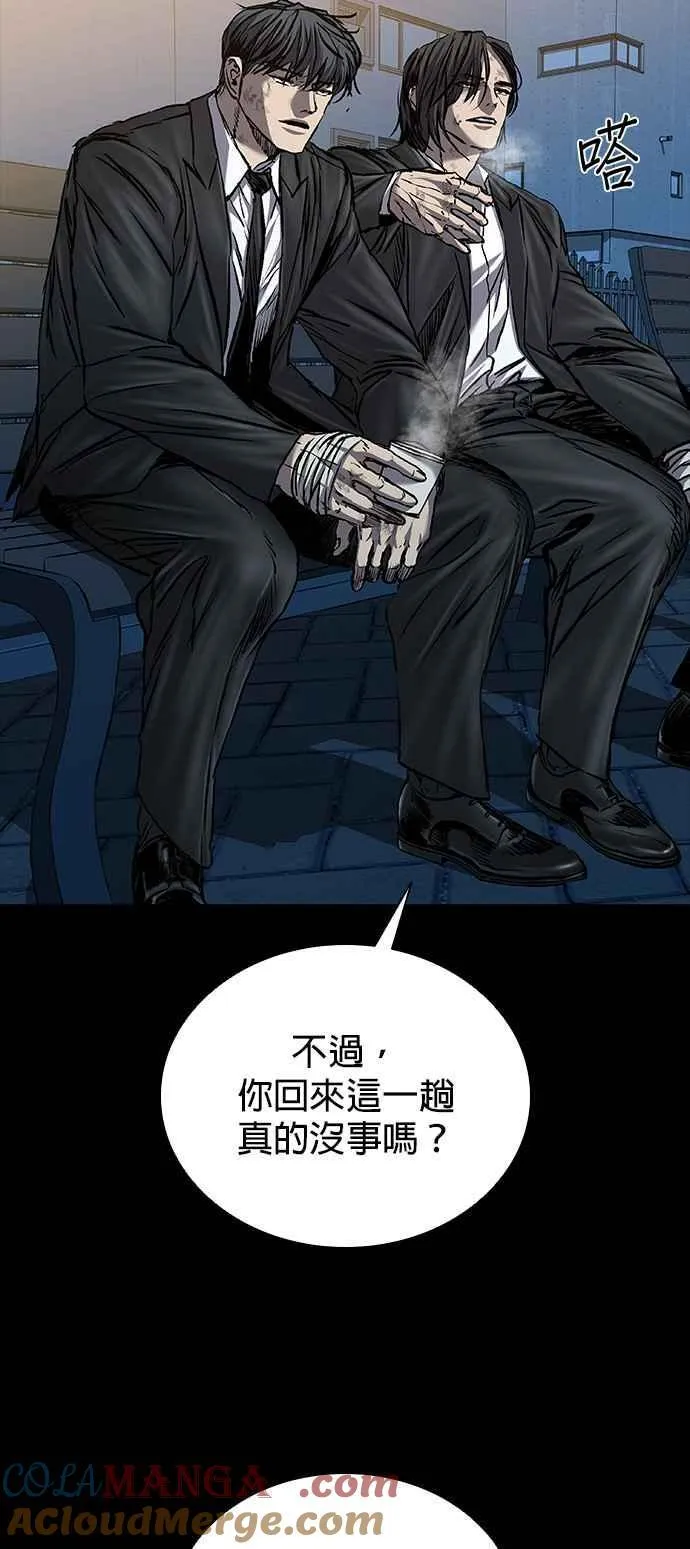 第63话 第73页
