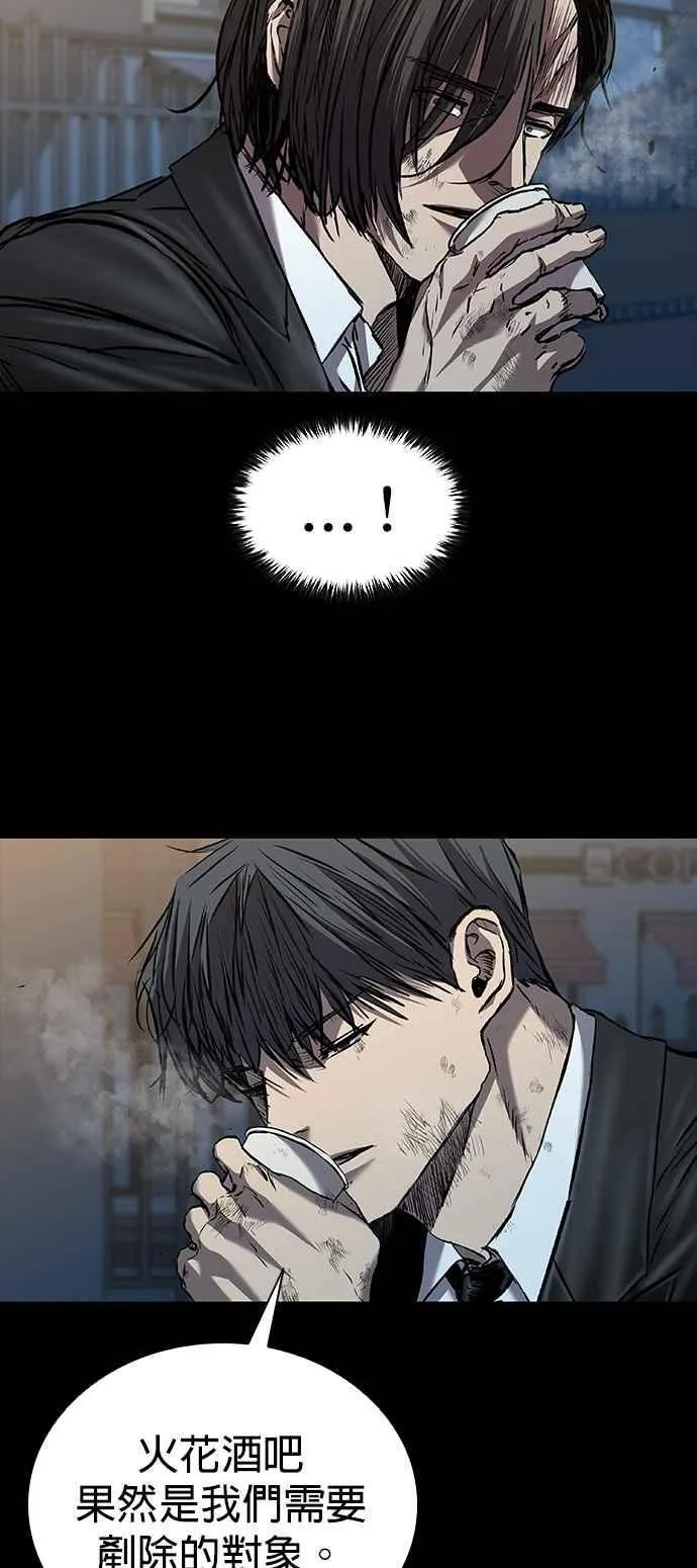 第63话 第75页