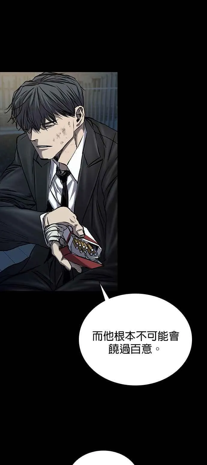 第63话 第78页