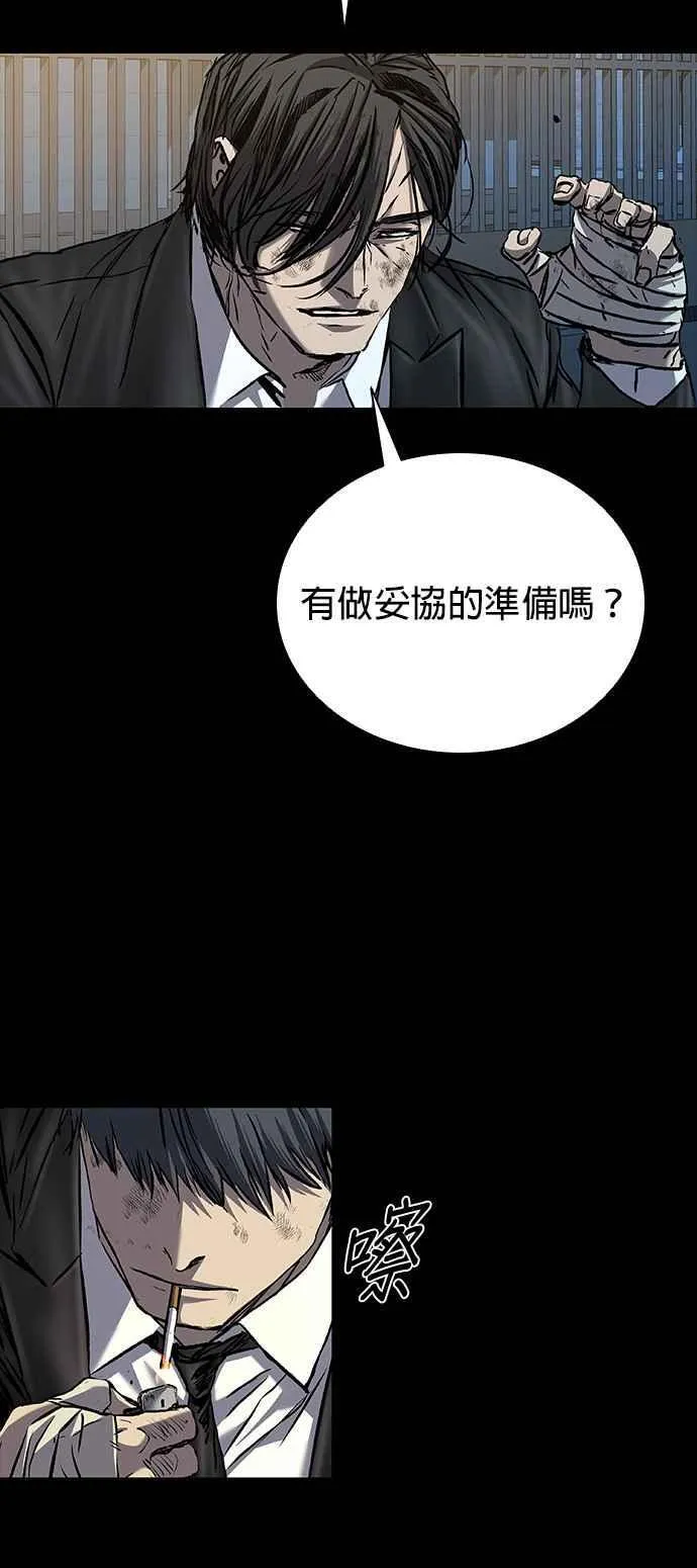 第63话 第80页