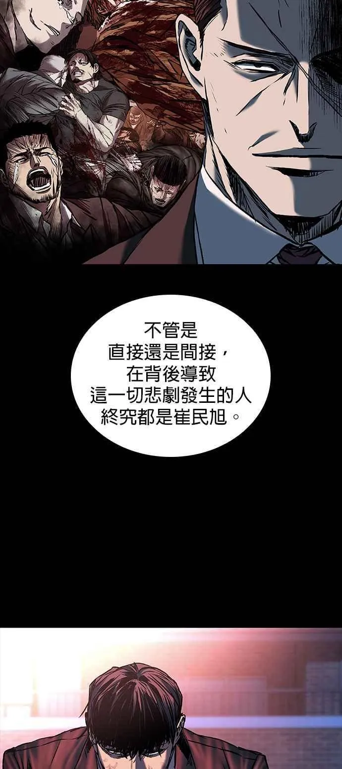第63话 第82页