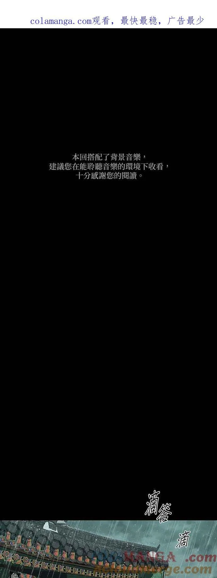 第64话 第1页