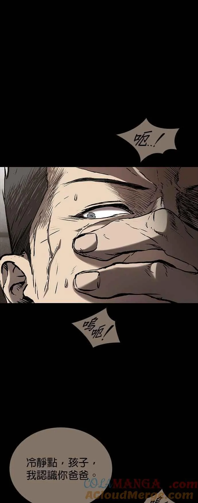 第64话 第4页