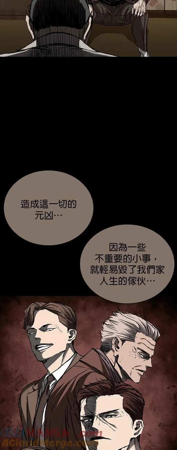 第64话 第10页