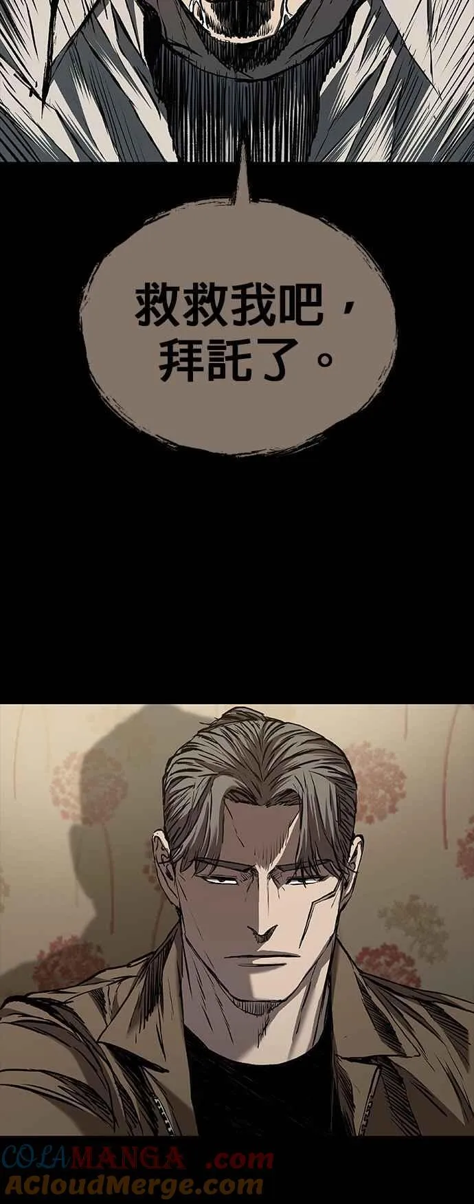 第64话 第13页