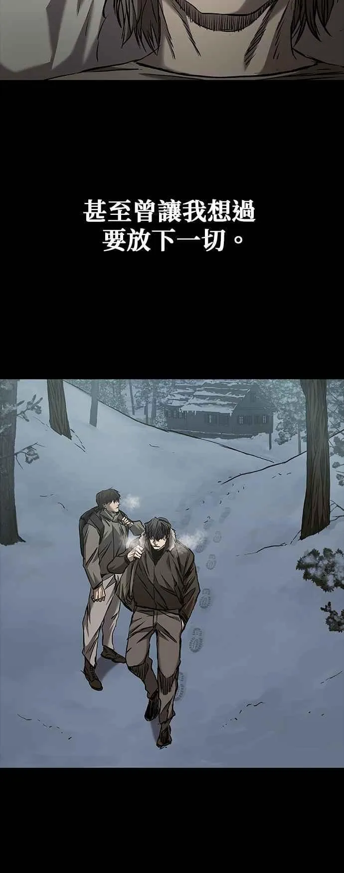 第64话 第18页