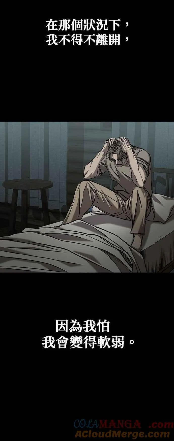 第64话 第19页
