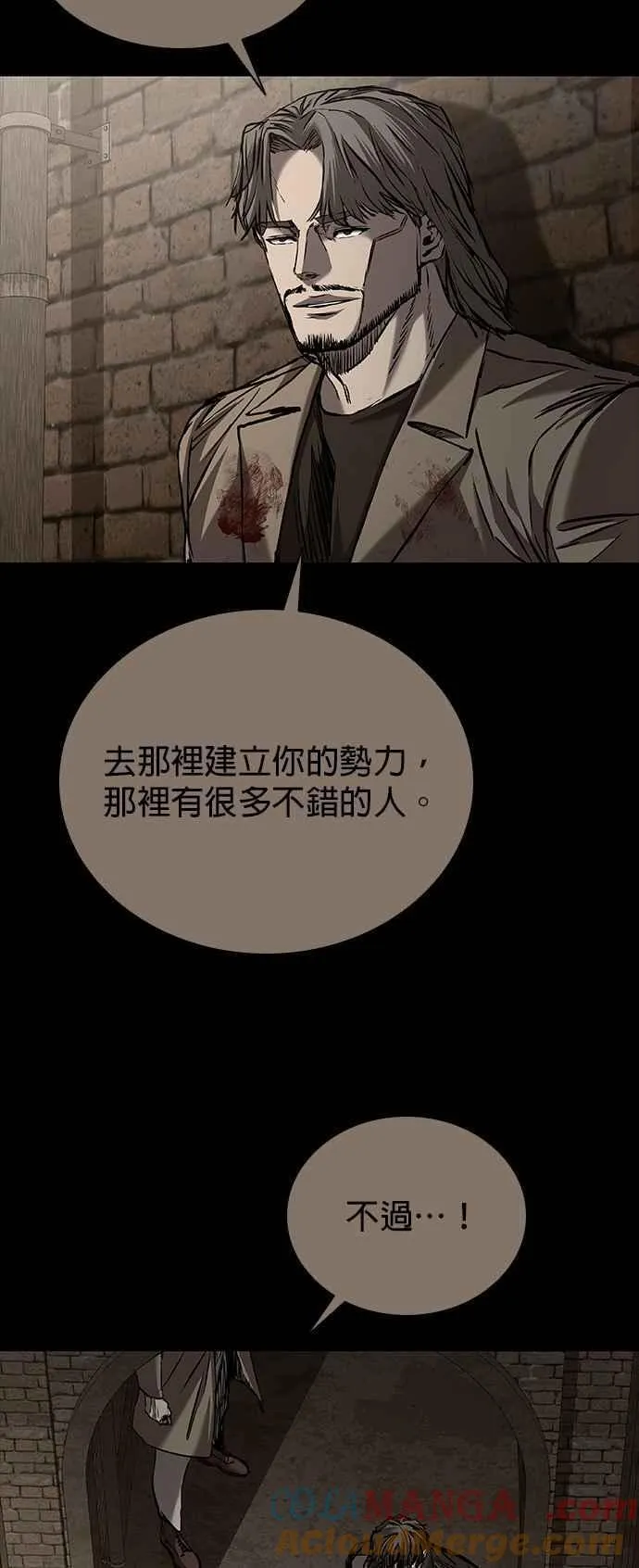 第64话 第22页