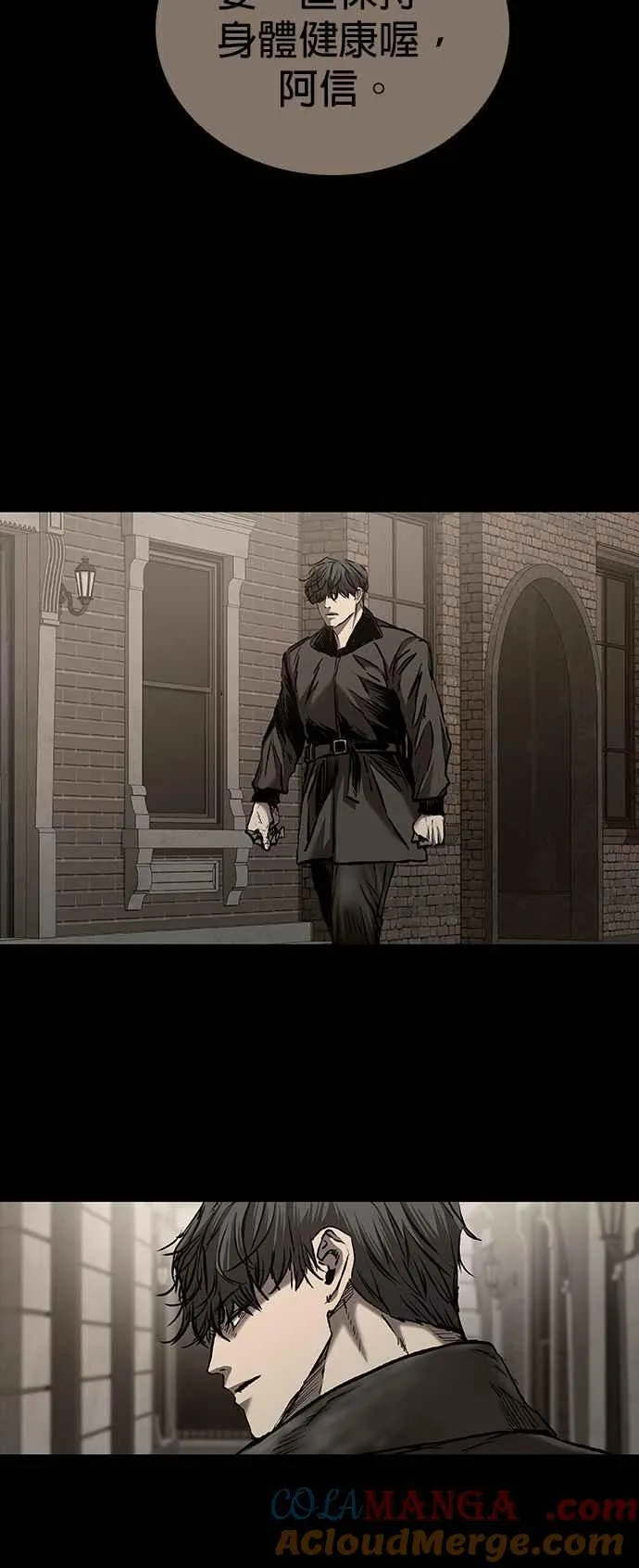 第64话 第25页