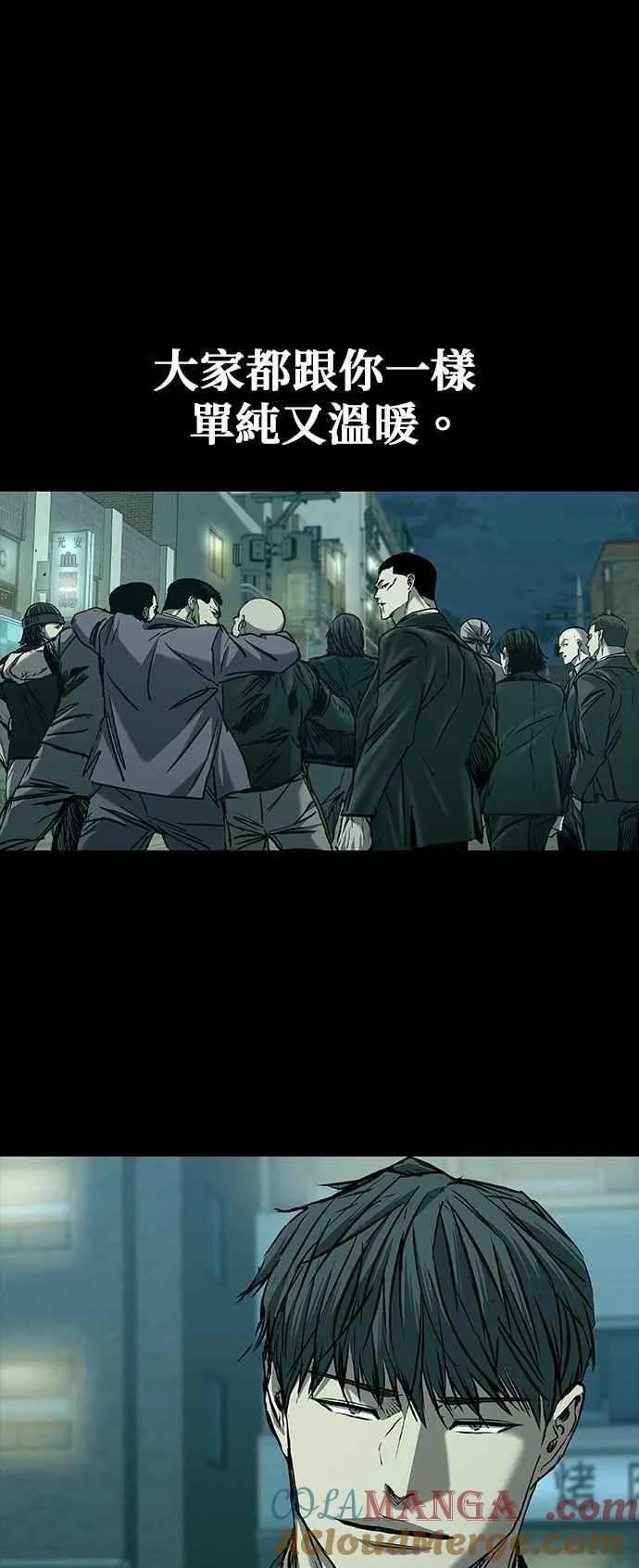第64话 第34页