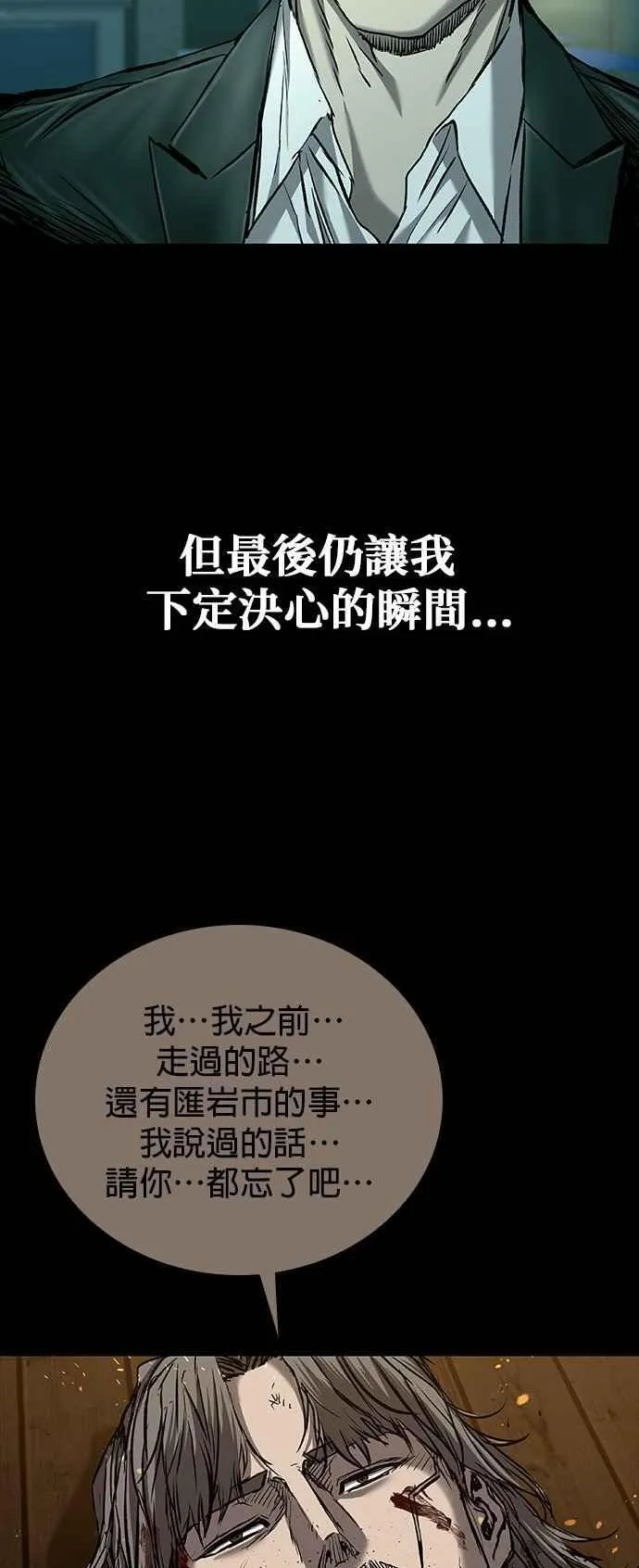 第64话 第35页