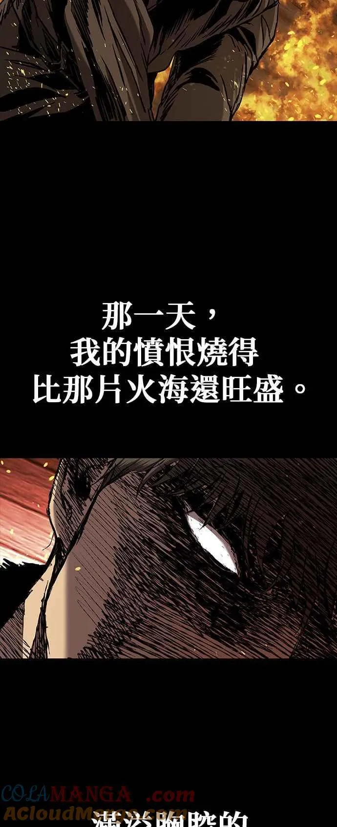 第64话 第37页