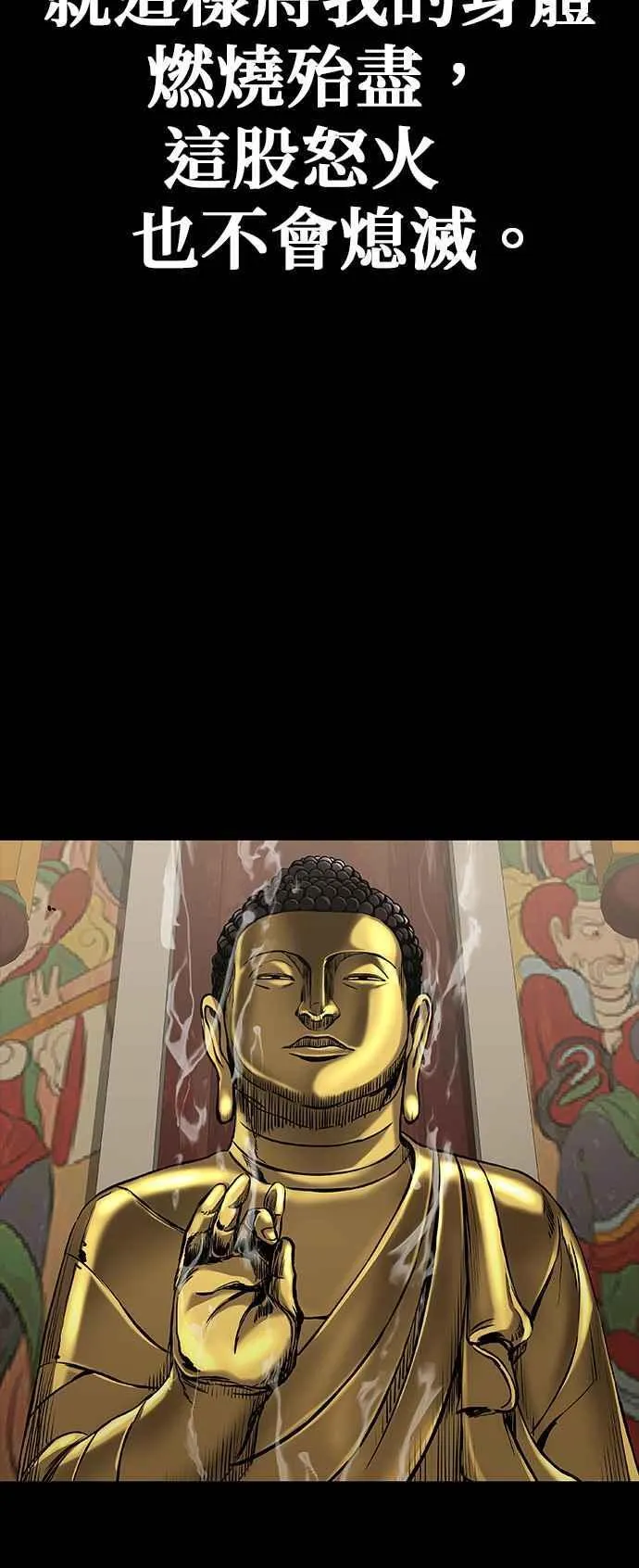 第64话 第39页