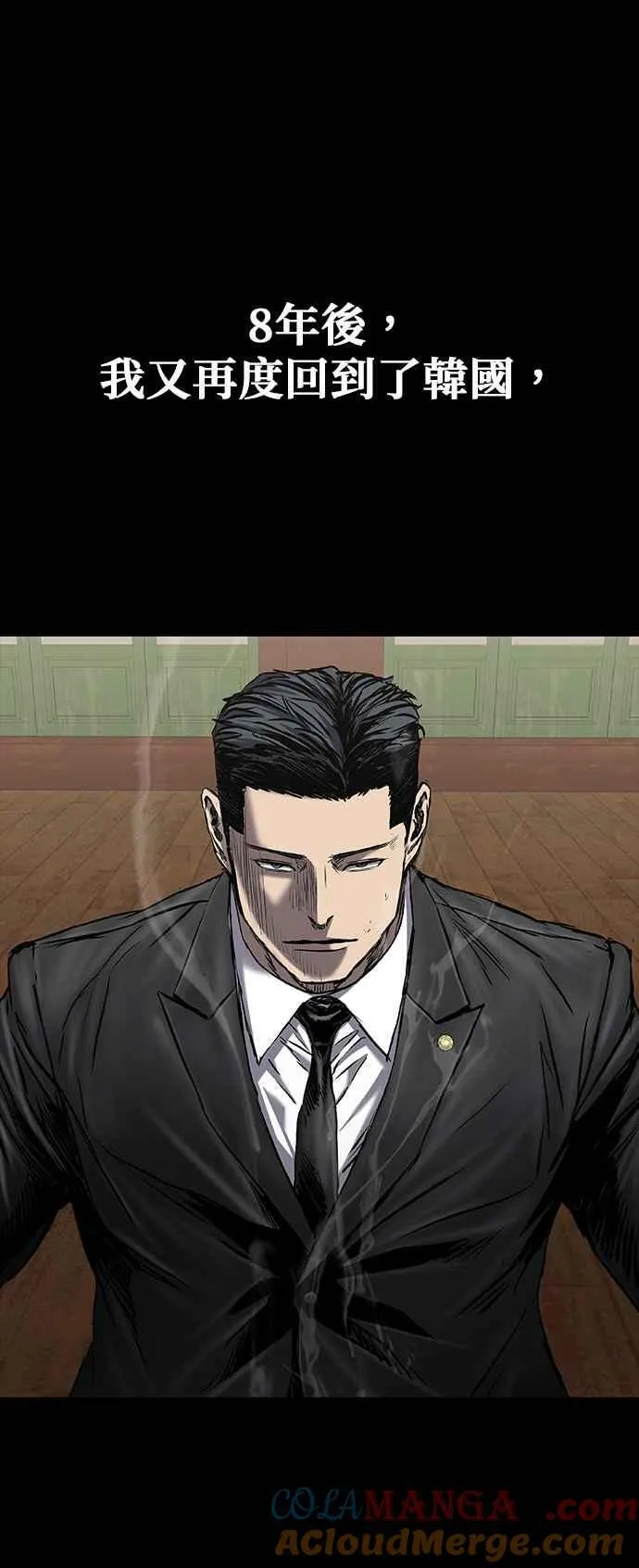 第64话 第40页