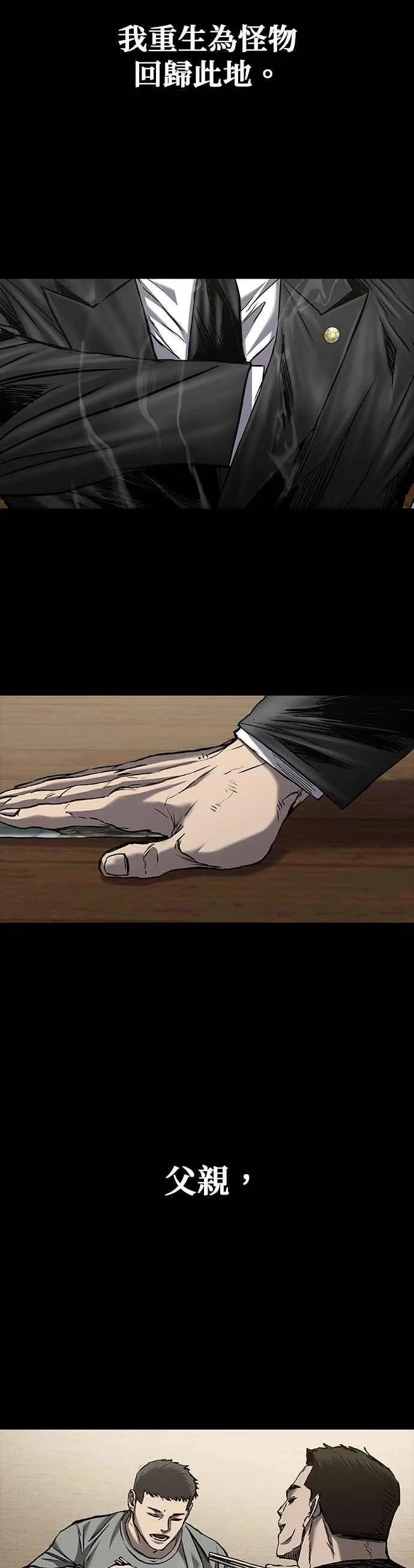 第64话 第41页