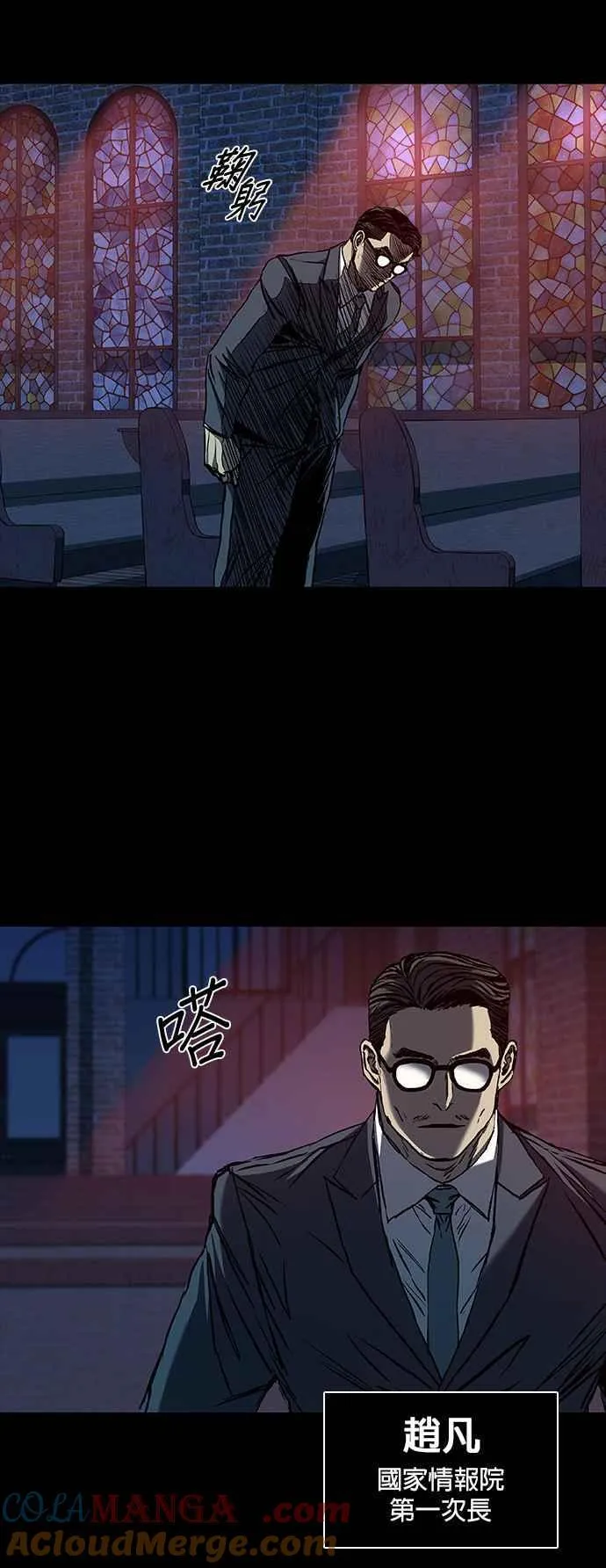 第64话 第52页