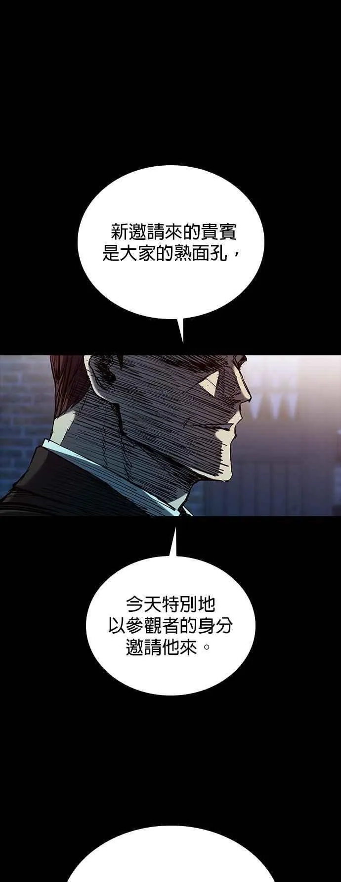 第64话 第53页