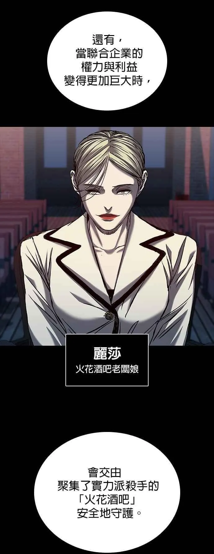 第64话 第57页