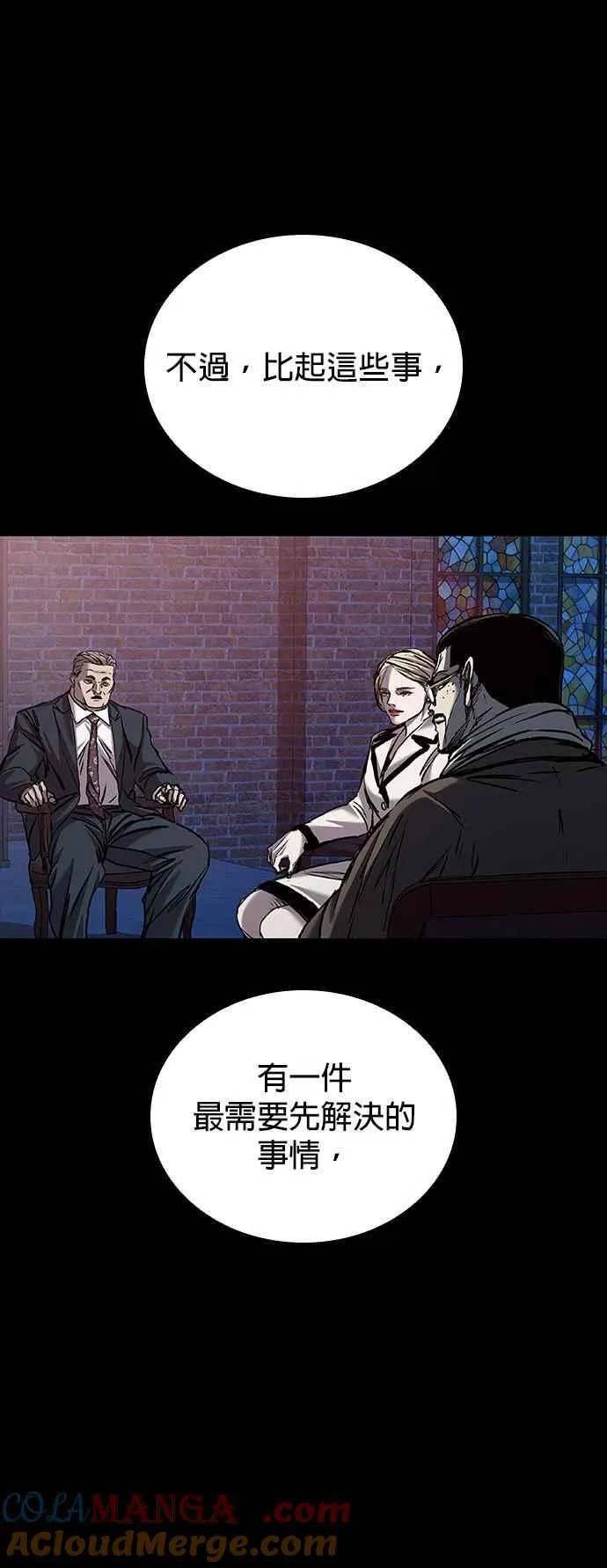 第64话 第58页