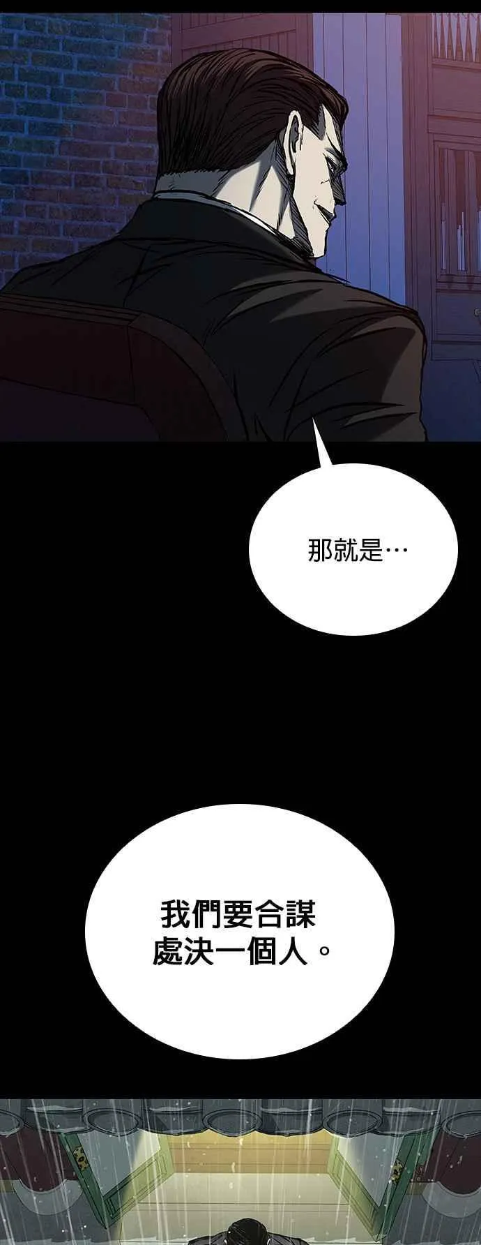 第64话 第59页