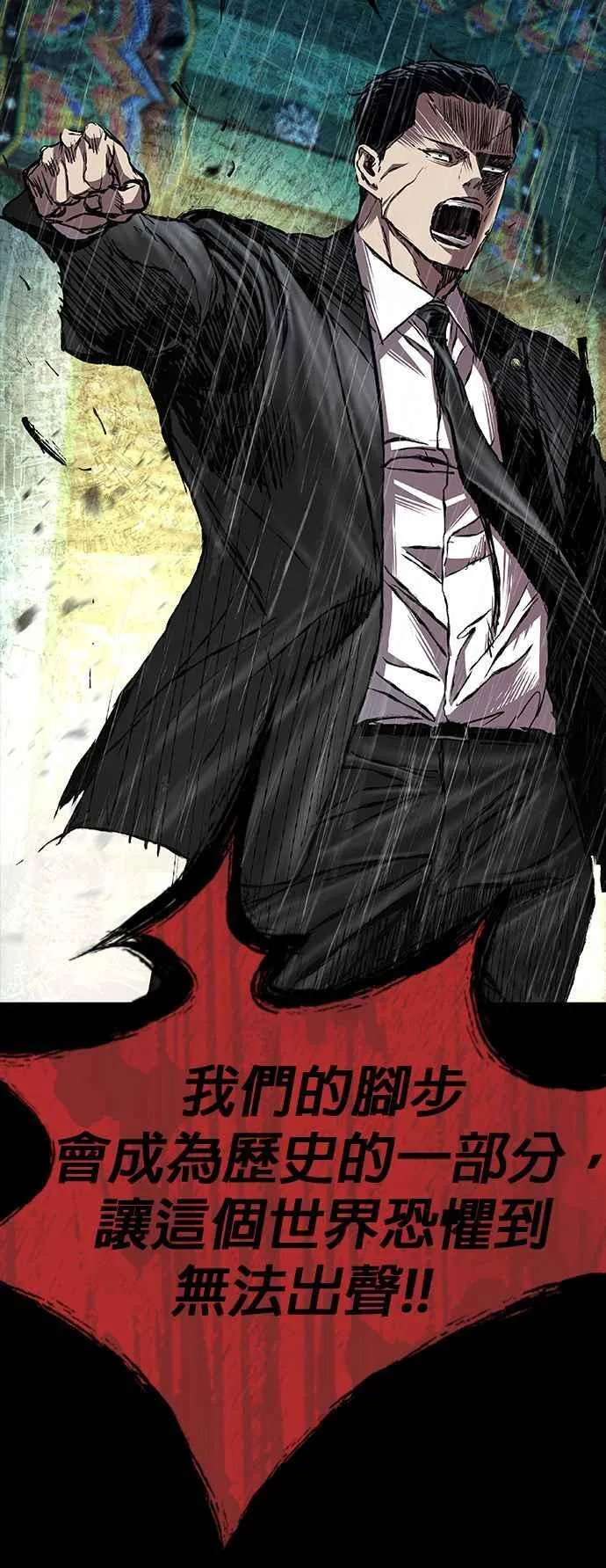 第64话 第66页