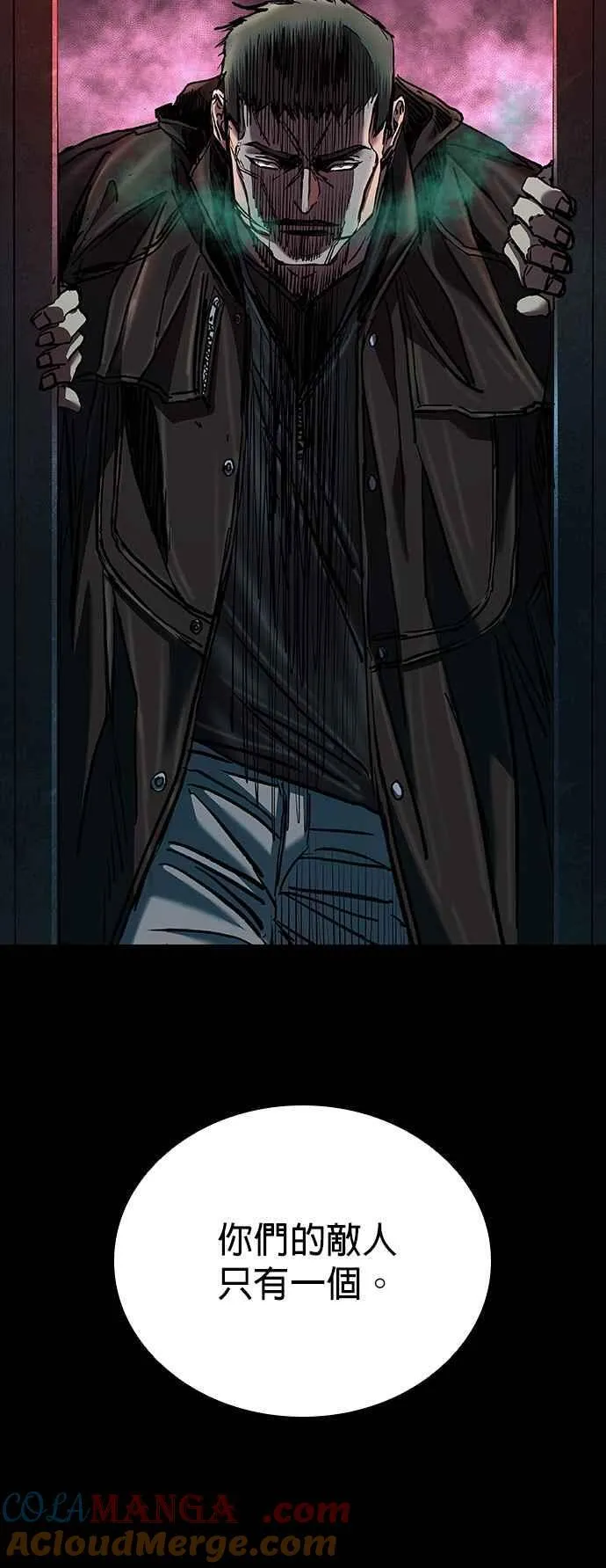 第64话 第70页