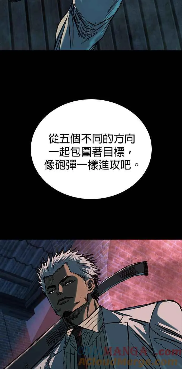 第64话 第73页
