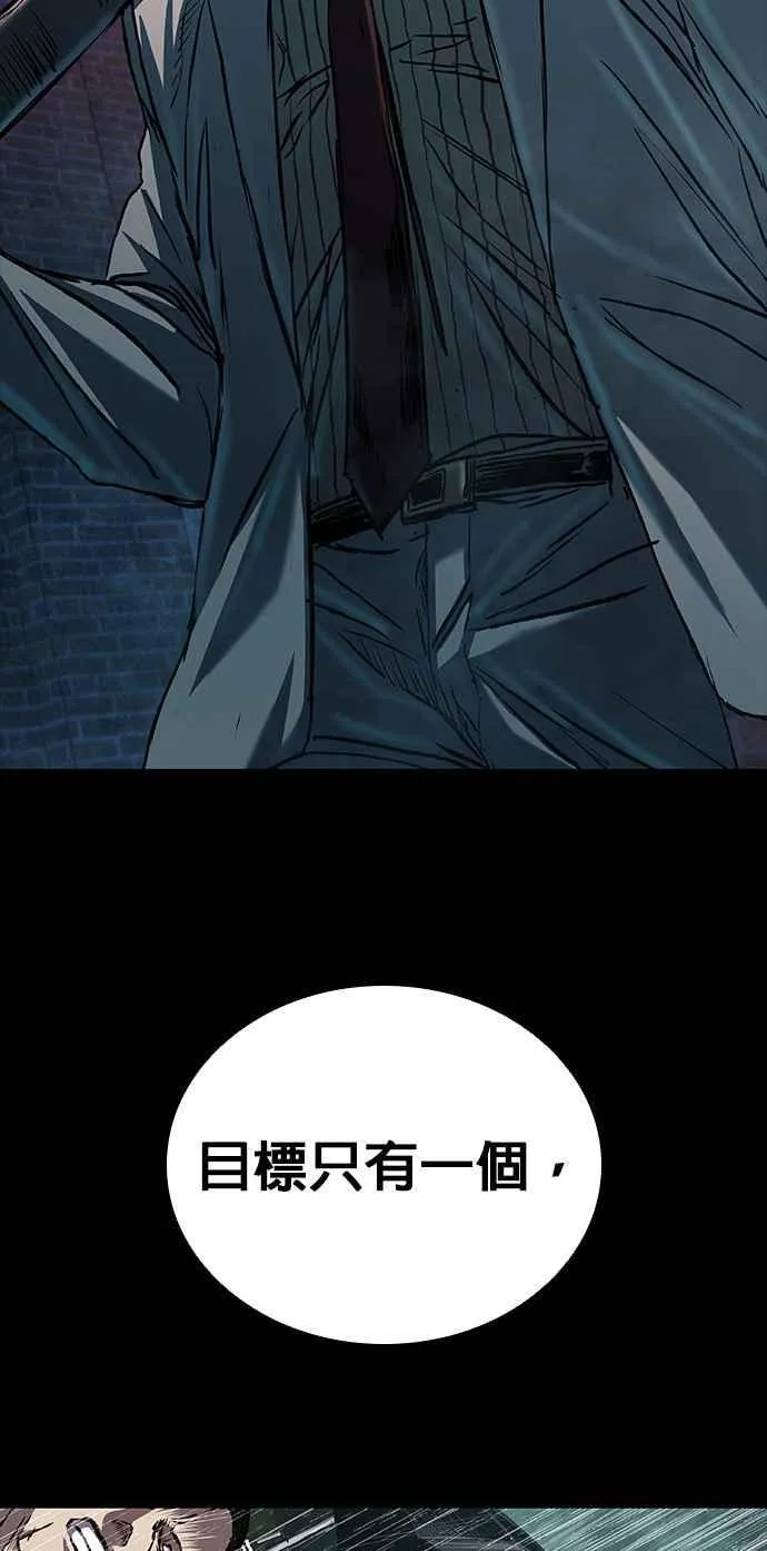 第64话 第74页
