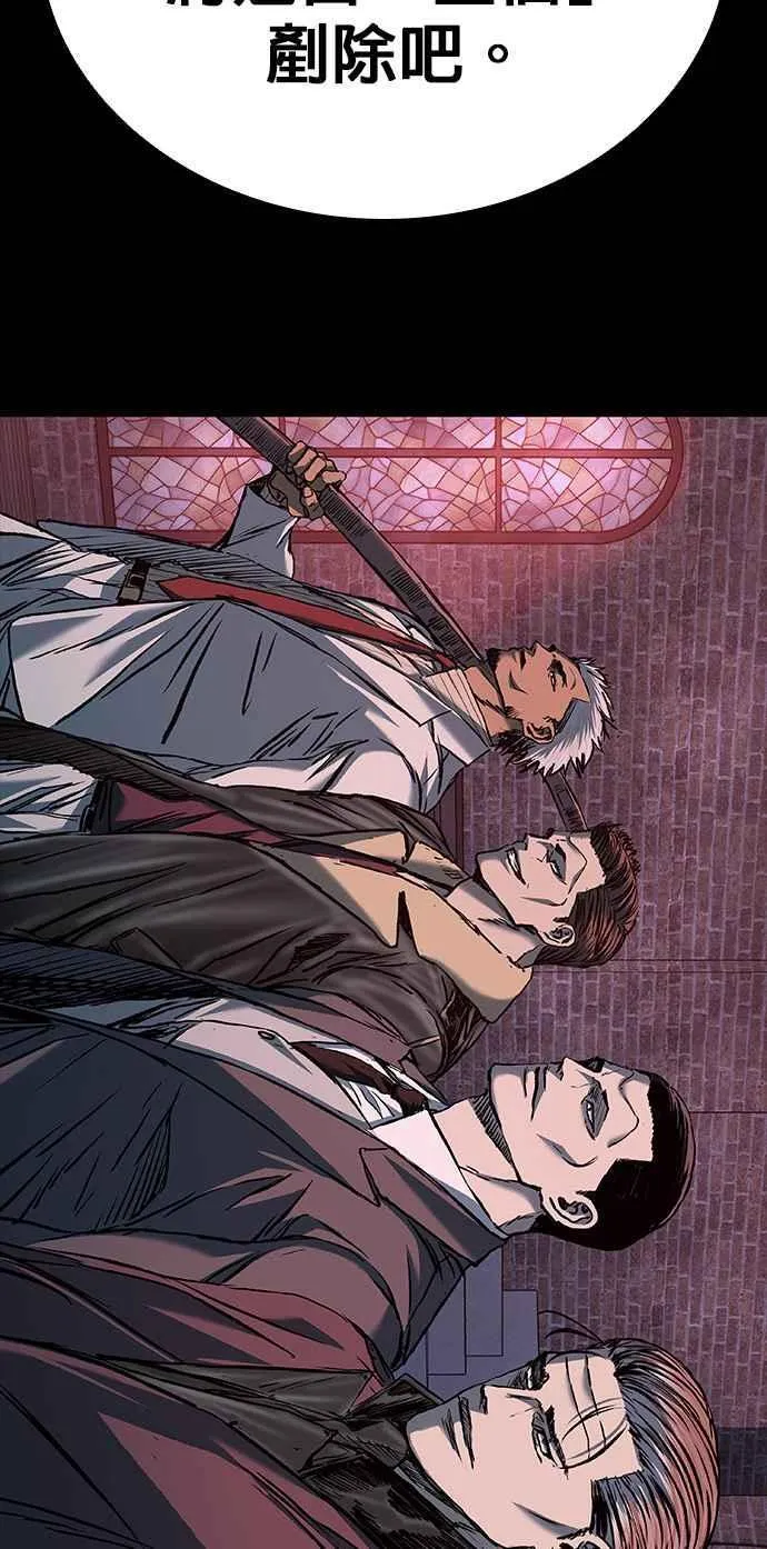 第64话 第77页
