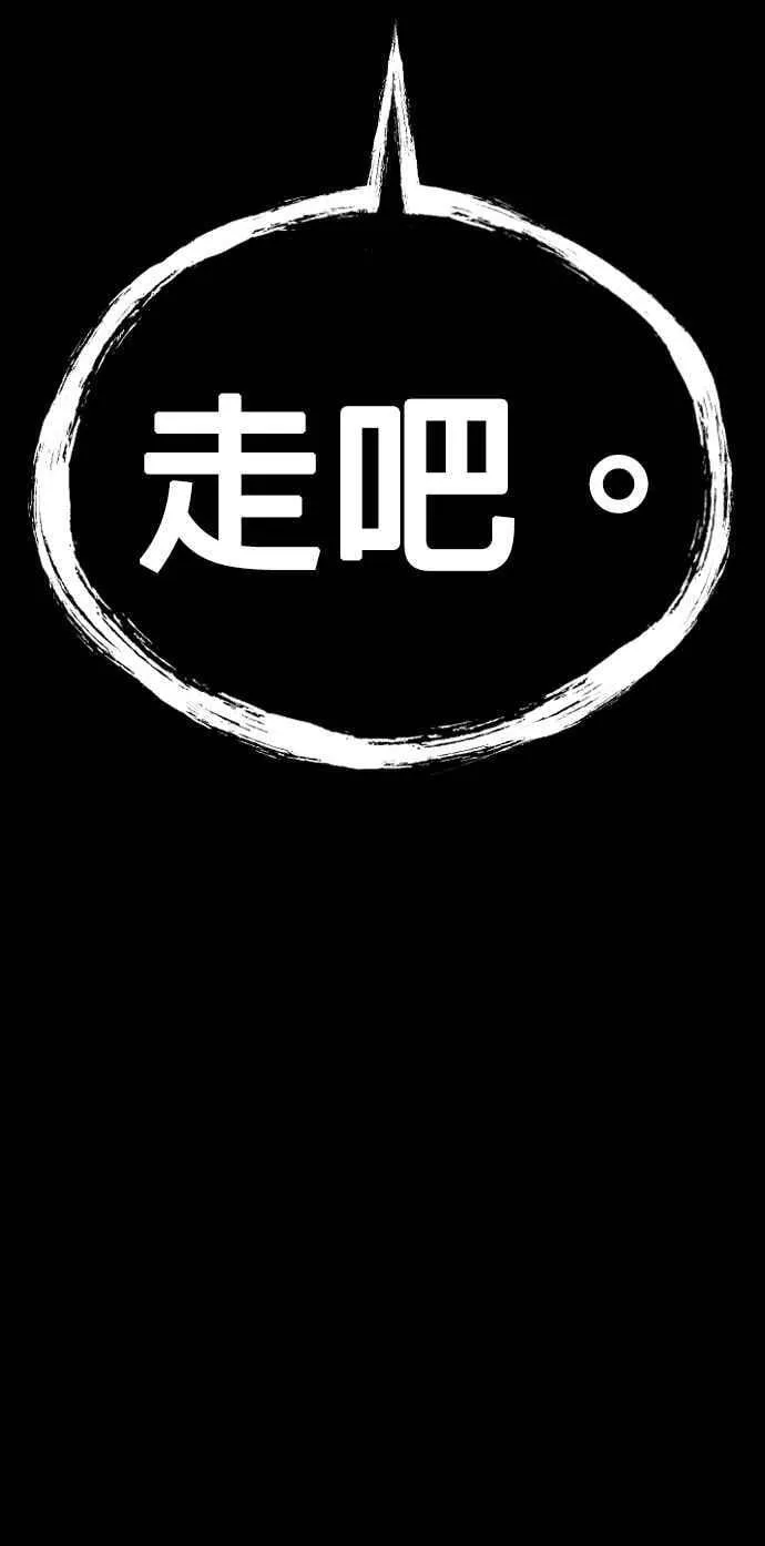 第64话 第80页