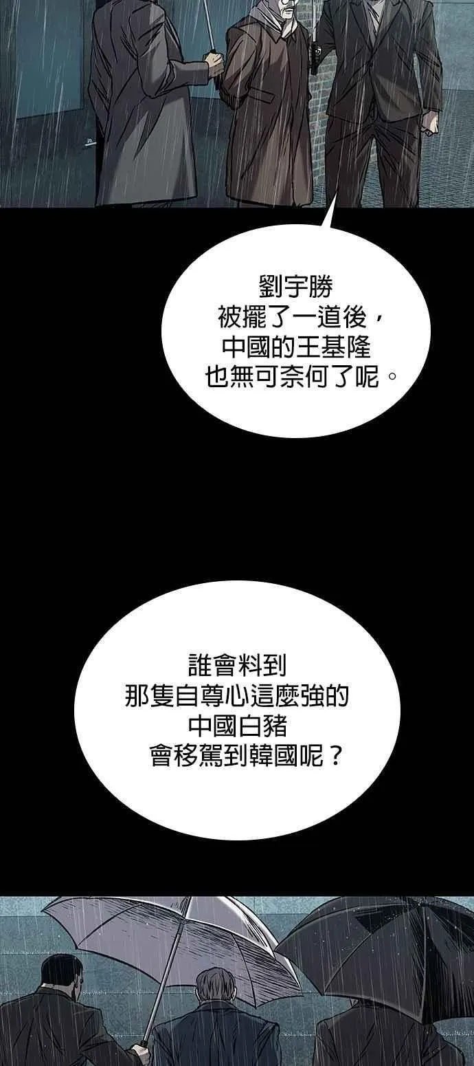 第65话 第2页