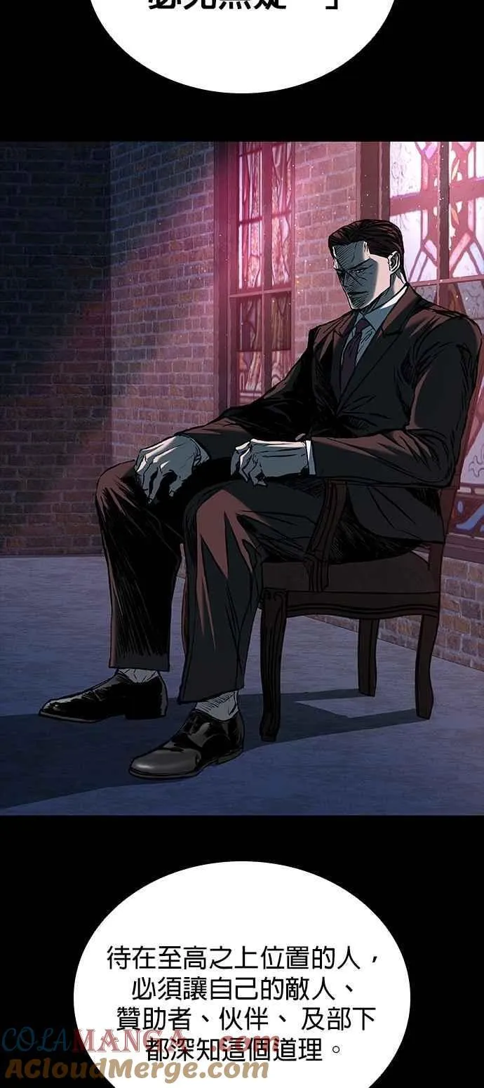 第65话 第10页