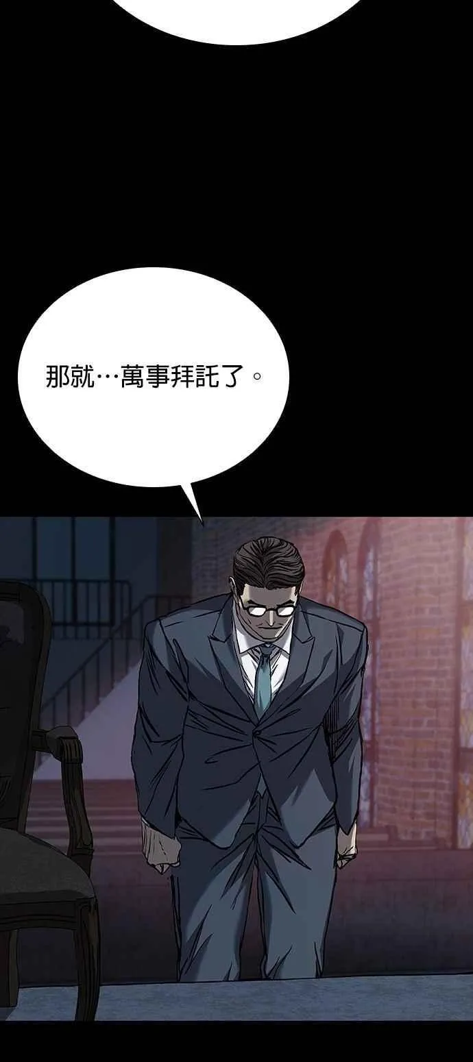 第65话 第11页