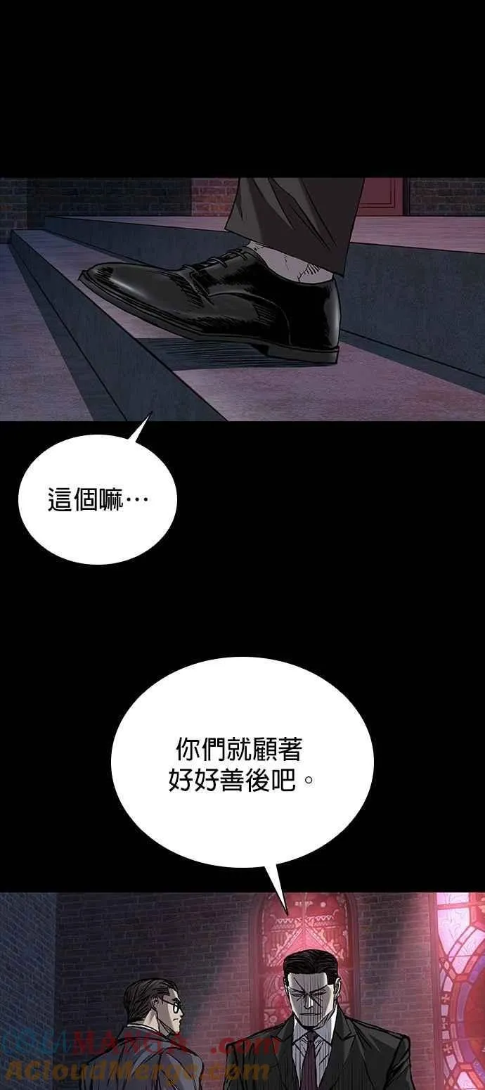 第65话 第13页