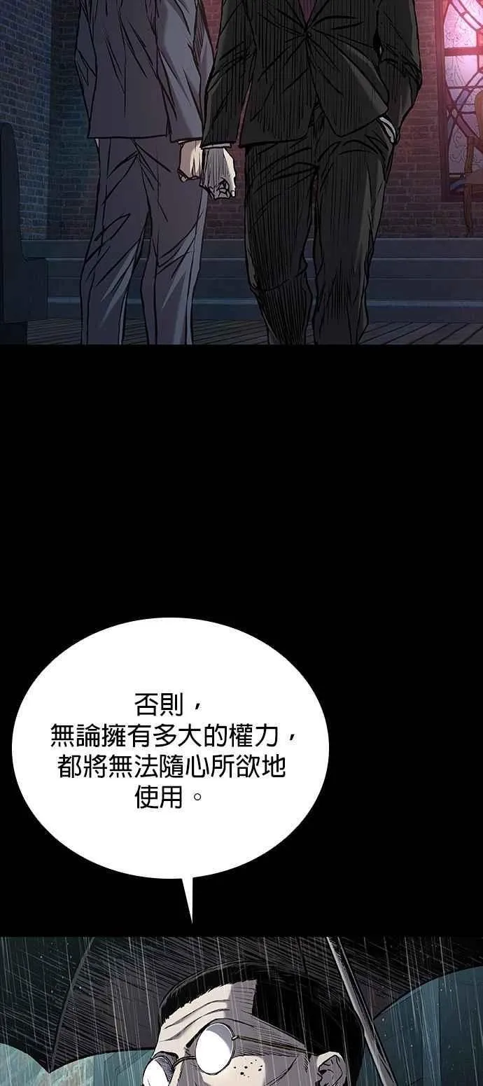 第65话 第14页