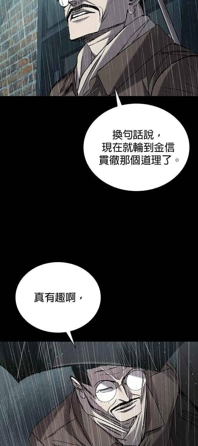 第65话 第15页