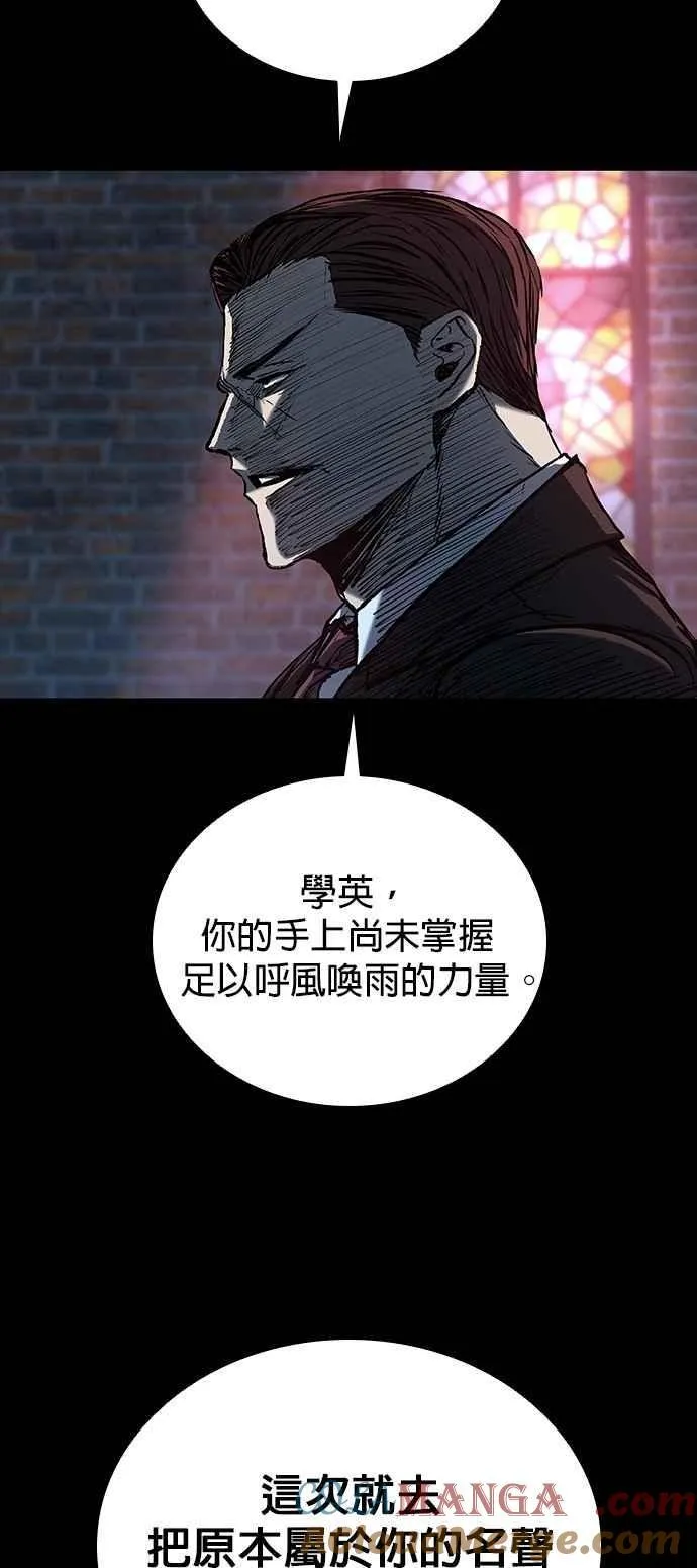 第65话 第19页