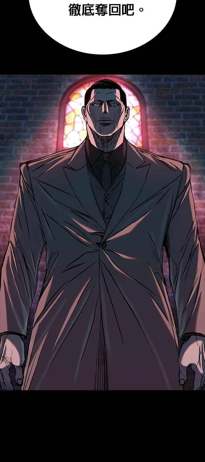 第65话 第20页