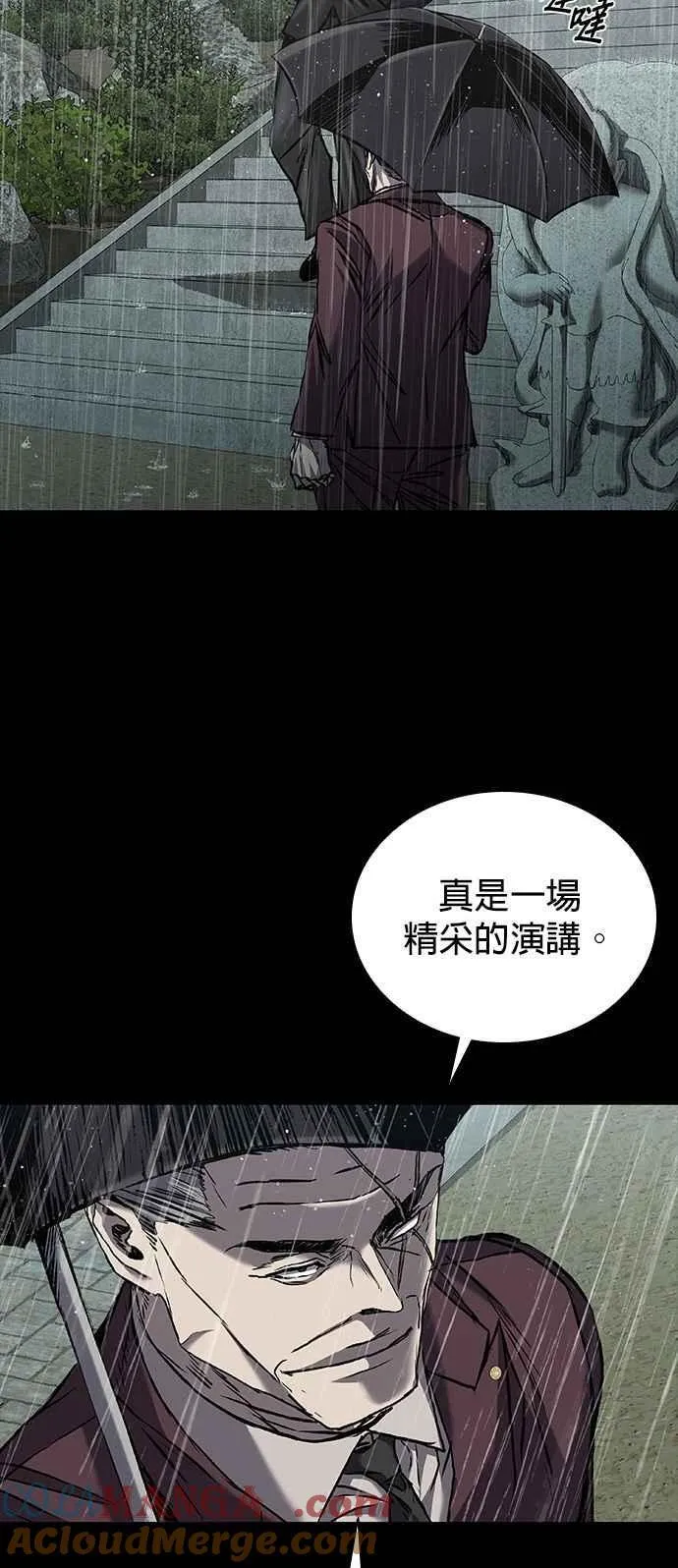 第65话 第22页
