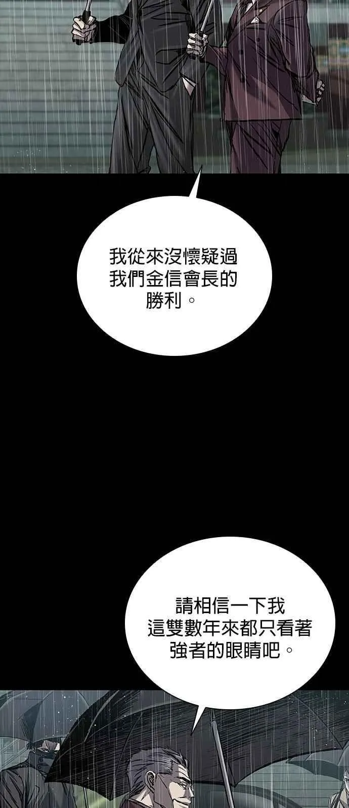第65话 第26页