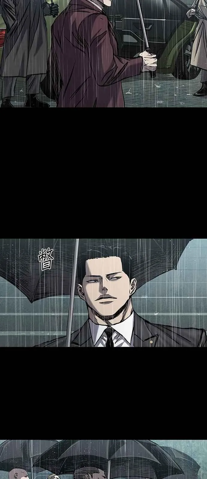 第65话 第27页
