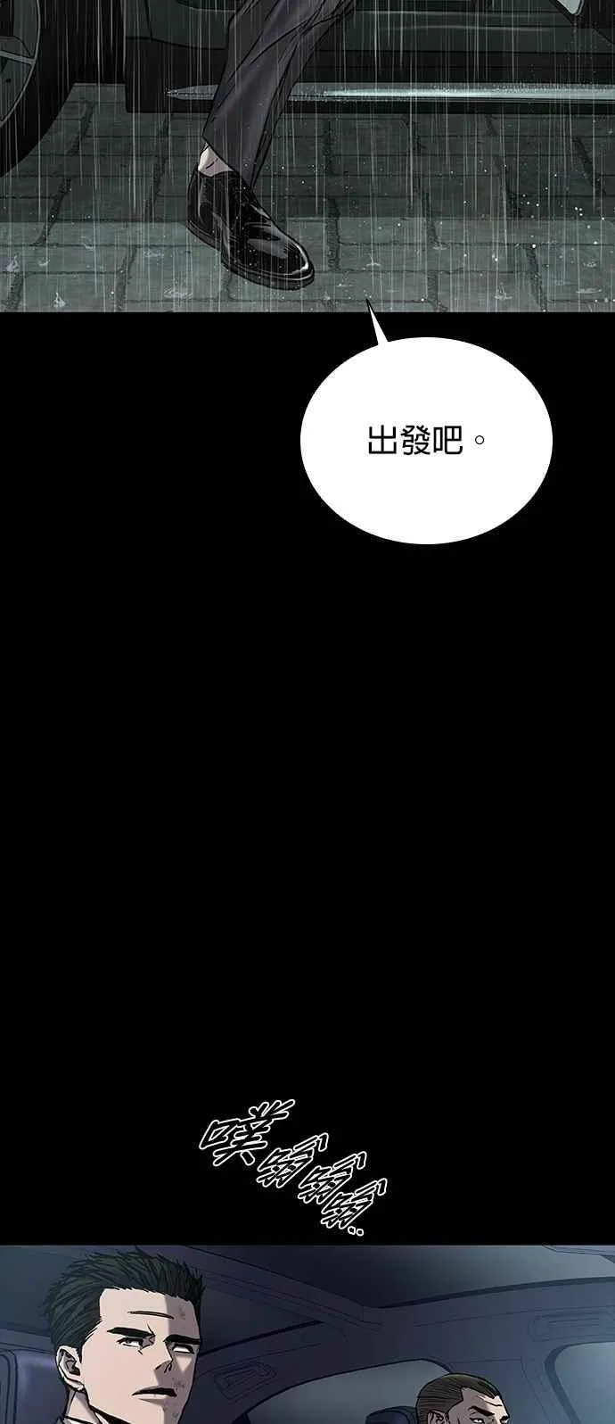 第65话 第30页