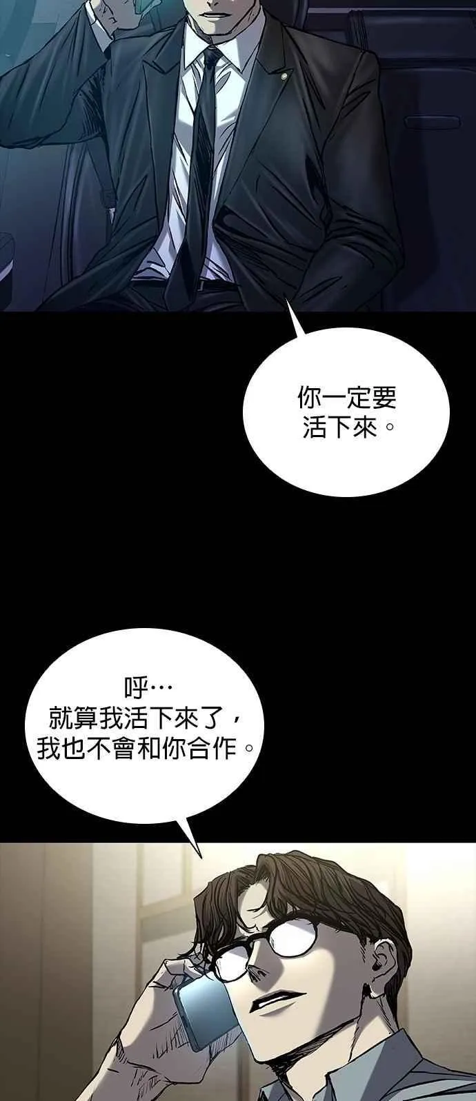 第65话 第36页