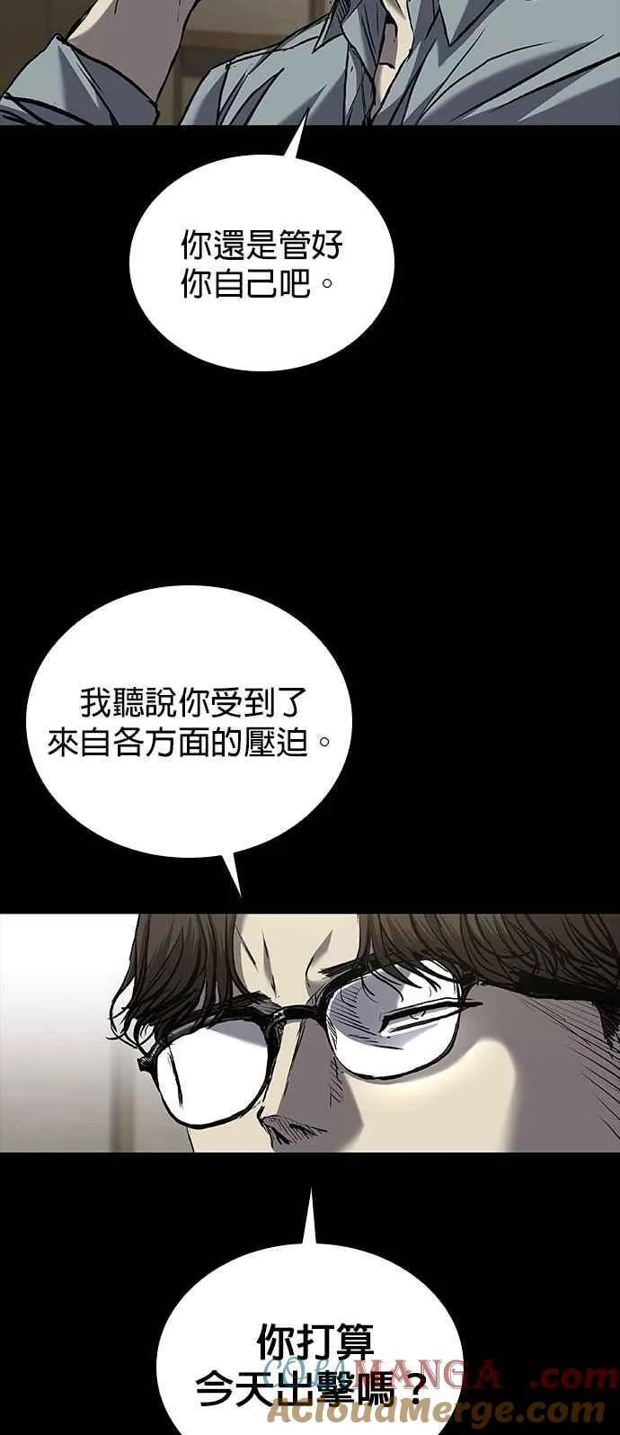 第65话 第37页