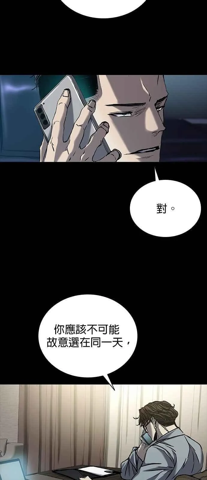 第65话 第38页