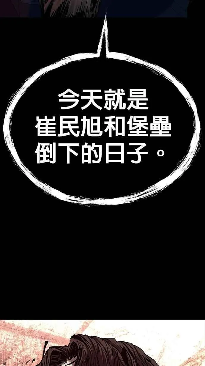 第65话 第42页